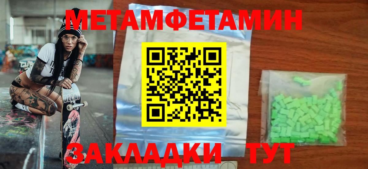 Сердобск  АМФЕТАМИН  Вход с VPN  Амфетамин  Amphetamine 98% 