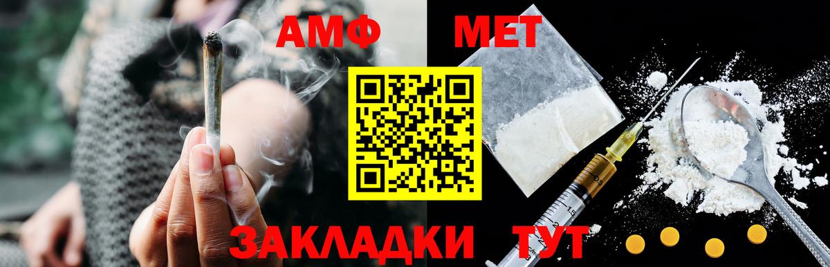 АМФ  Сердобск  АМФ Premium 