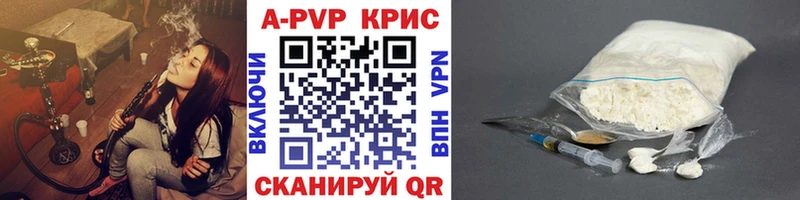 Alfa_PVP Crystall  Сердобск 