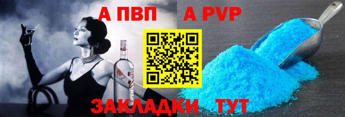 A PVP СК Сердобск