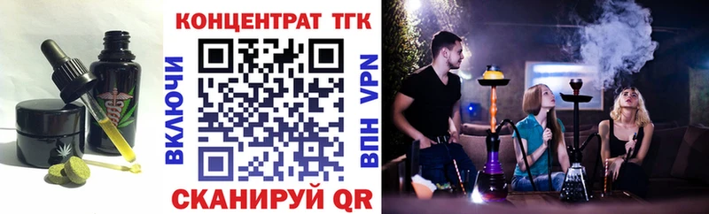 shop Telegram Сердобск Печенье с ТГК марихуана где можно купить