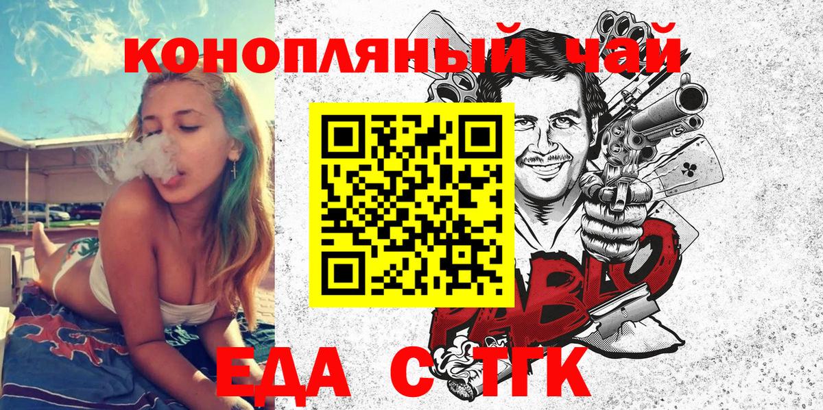 Canna-Cookies марихуана  Сердобск 