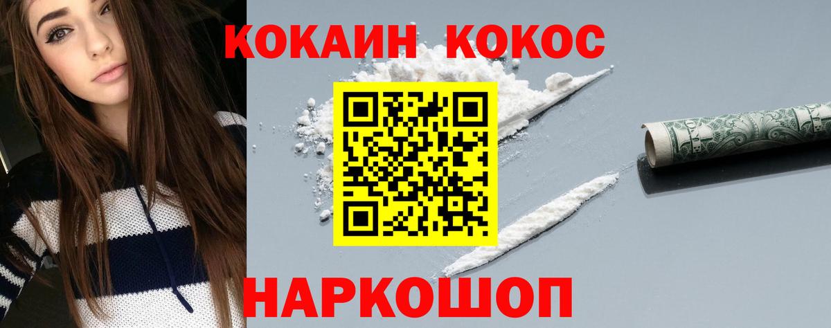КОКАИН  Сердобск  Cocaine Эквадор  КОКАИН Эквадор 