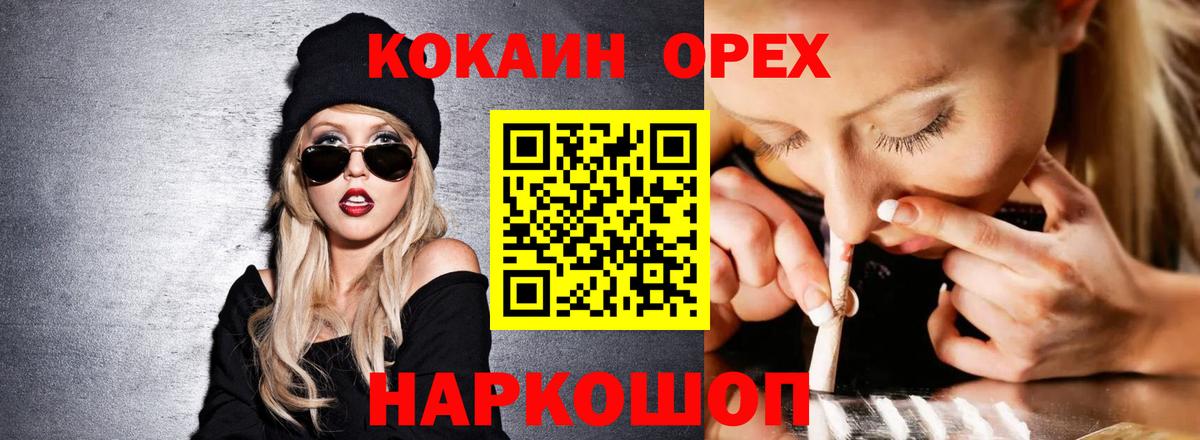 КОКАИН Fish Scale  КОКАИН VHQ  Сердобск  Вход с VPN 