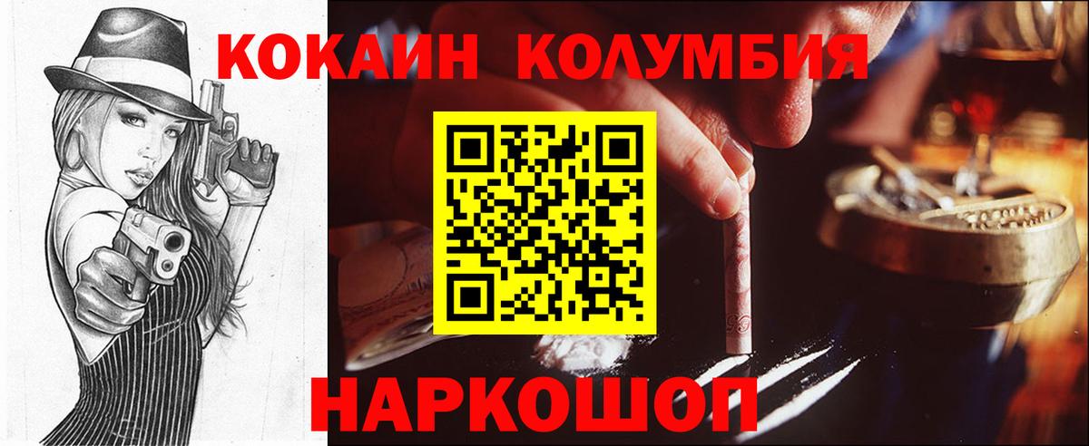 COCAIN 99% Сердобск