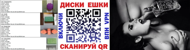 купить закладку  Сердобск  Экстази ешки 