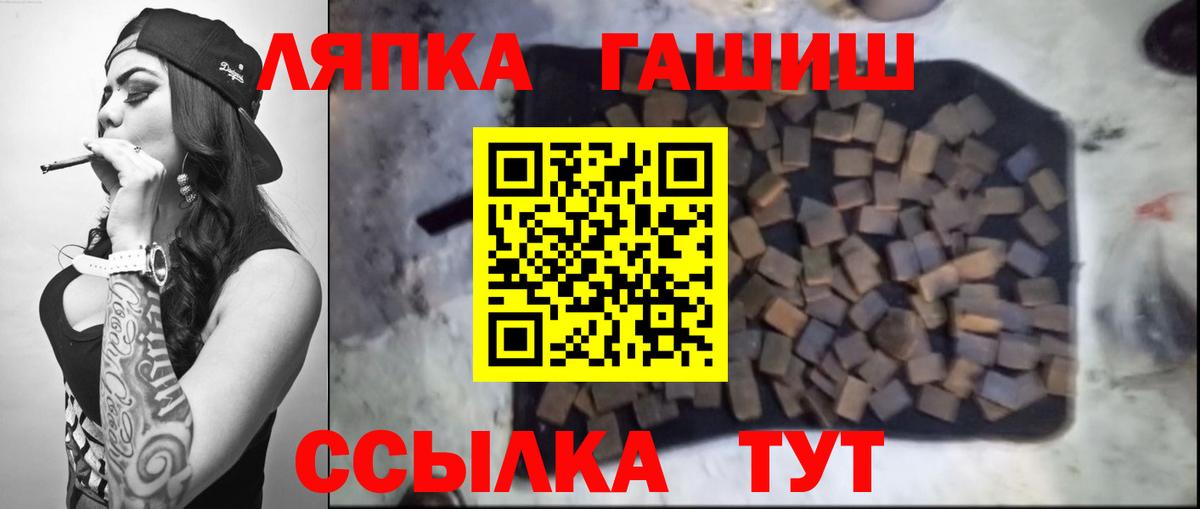 Гашиш Изолятор Сердобск