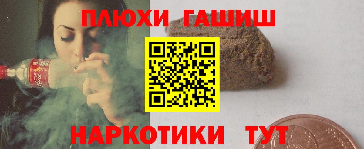 Гашиш VHQ  закладка  Сердобск  ГАШИШ Premium 