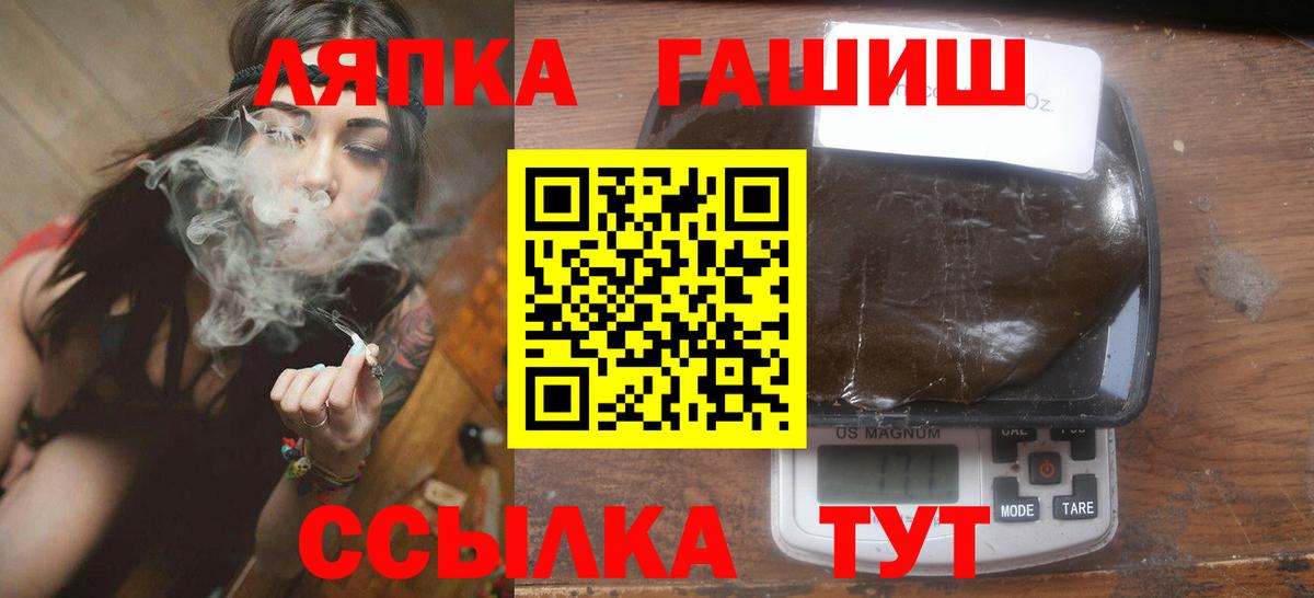 Сердобск  Кокаин  Вход с VPN  ГАШИШ  МАРИХУАНА  Меф МЯУ МЯУ  