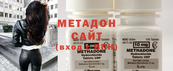 МДМА Михайловка