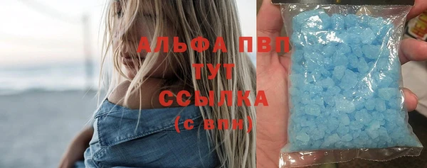 соль ск Михайловск