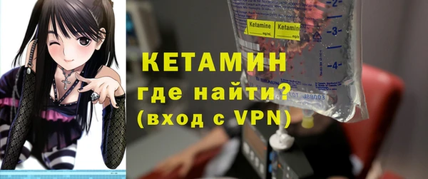 альфа пвп VHQ Нефтекумск