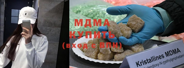 МДМА Михайловка