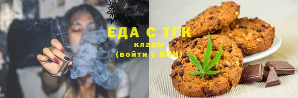 альфа пвп VHQ Нефтекумск