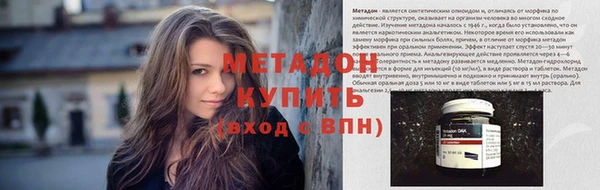 соль ск Михайловск
