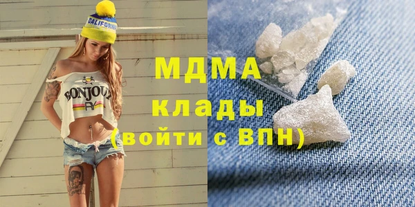 метадон Нефтегорск