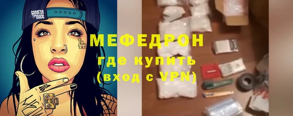 соль ск Михайловск