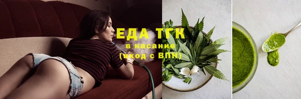 соль ск Михайловск