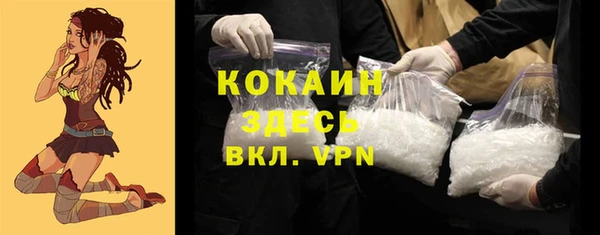 МДМА Михайловка