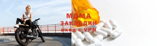 МДМА Михайловка
