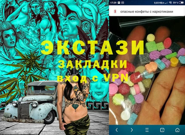 МДМА Михайловка
