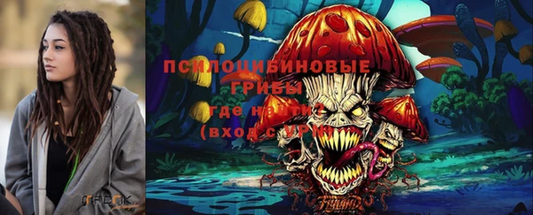 МДМА Михайловка