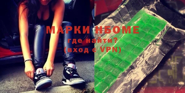МДМА Михайловка