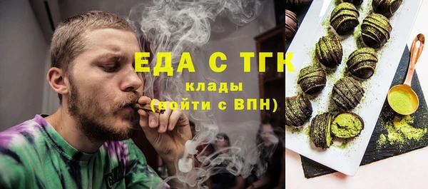 МДМА Михайловка