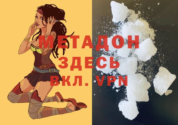 МДМА Михайловка
