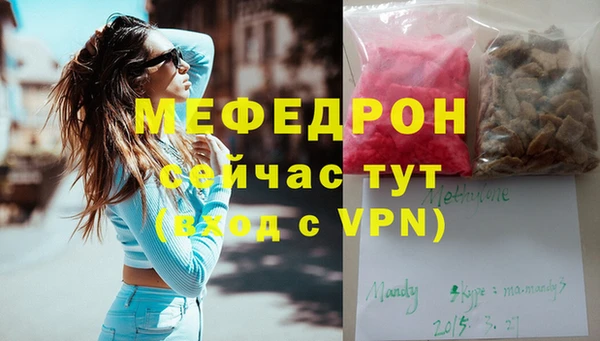 МДМА Михайловка