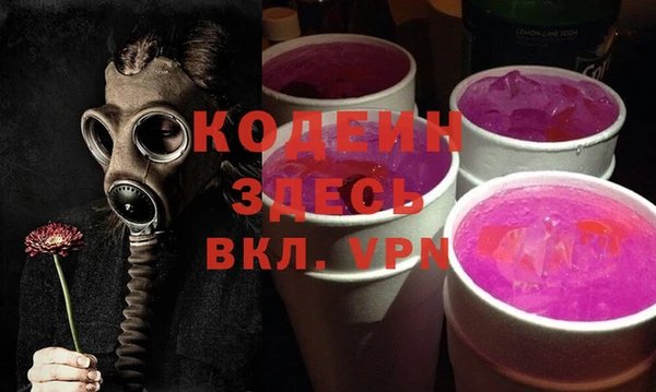 метадон Нефтегорск