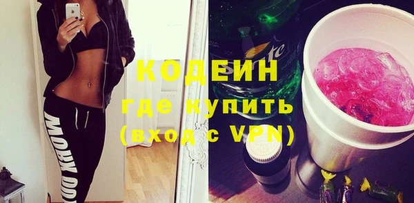 соль ск Михайловск