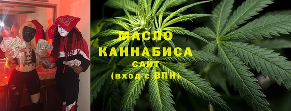 соль ск Михайловск