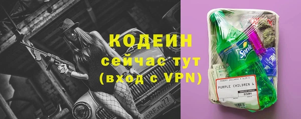 МДМА Михайловка