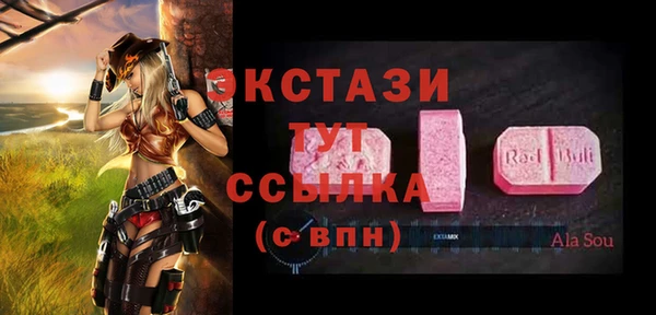 соль ск Михайловск