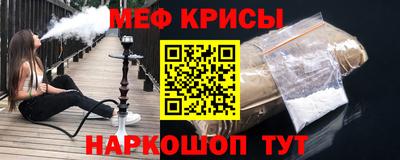 мескалин Гусиноозёрск