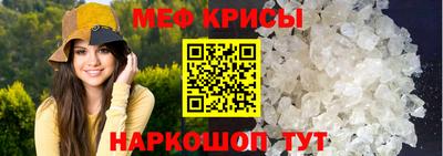 мескалин Гусиноозёрск