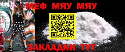 мескалин Гусиноозёрск