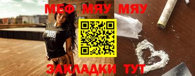 мефедрон Азнакаево