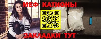 мяу мяу мука Абинск