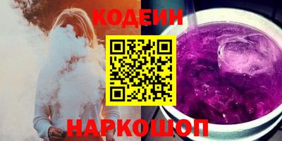 мефедрон Азнакаево