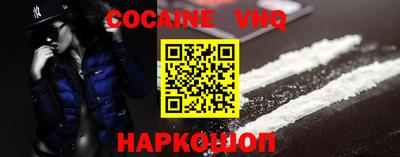 мескалин Гусиноозёрск