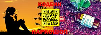 мескалин Гусиноозёрск