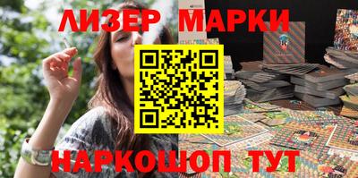 мескалин Гусиноозёрск
