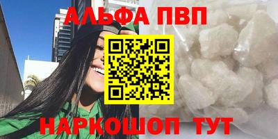 мефедрон Азнакаево