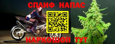 мефедрон Азнакаево