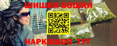 мескалин Гусиноозёрск