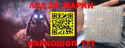 прущий лед Абакан