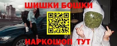 мескалин Гусиноозёрск