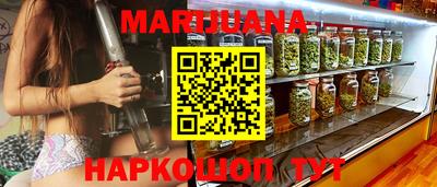 амфетамин Гусь-Хрустальный